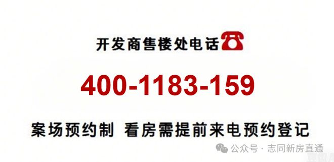 建邦国宸府(售楼处)-2024楼盘评测_建邦国宸府楼盘详情-户型配套(图19)