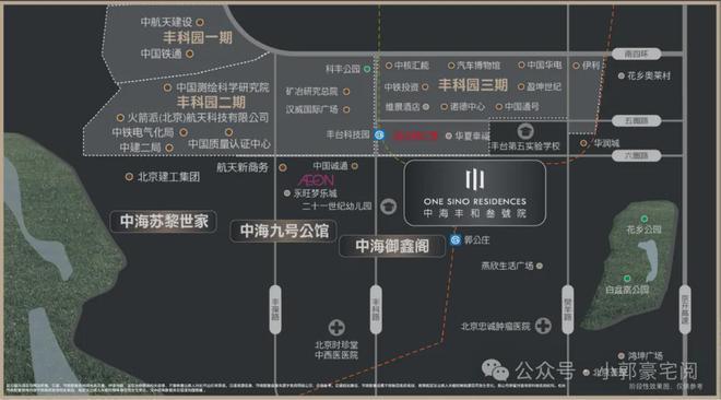 中海丰和叁号院售楼处-2024-中海丰和叁号院楼盘详情-北京房天下(图4)