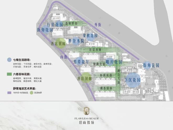 招商臻境（招商臻境）2024网站丨户型价格·楼盘详情(图8)