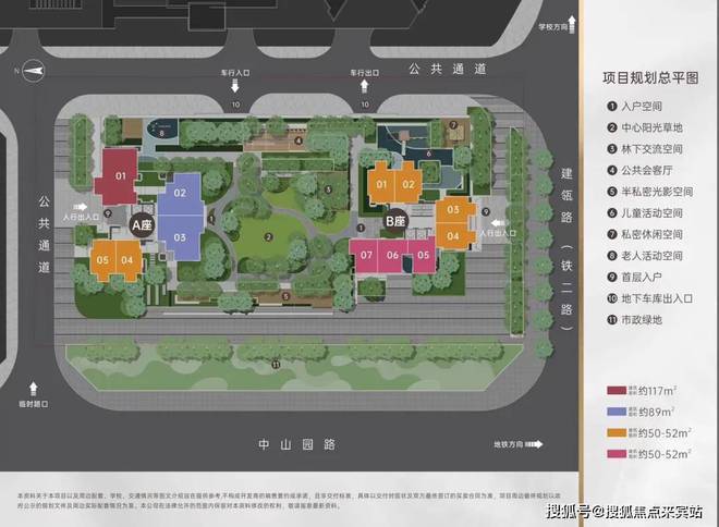 2024荔源雅苑-网站-荔源雅苑售楼中心-欢迎您-房天下(图14)