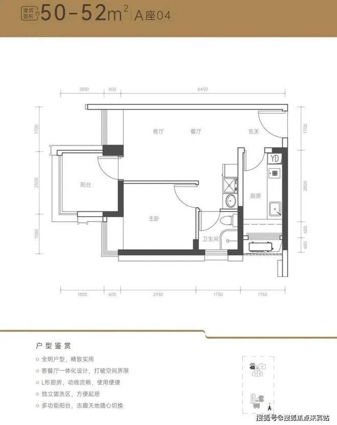 2024荔源雅苑-网站-荔源雅苑售楼中心-欢迎您-房天下(图15)