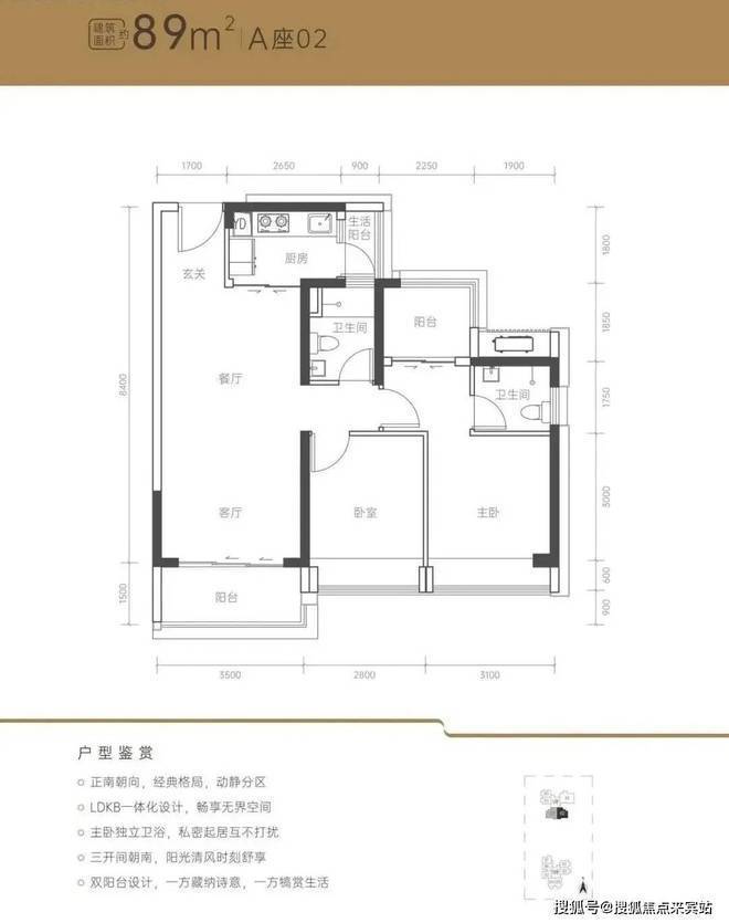 2024荔源雅苑-网站-荔源雅苑售楼中心-欢迎您-房天下(图16)