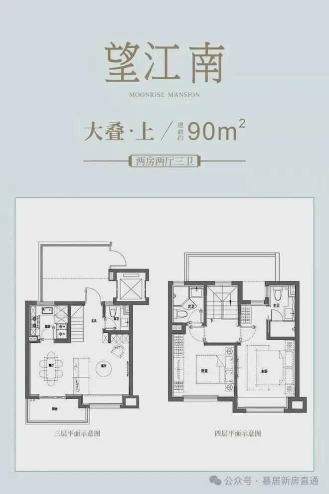 2024保利明玥潮升(售楼处)网站-明玥潮升-户型-价格-环境(图2)