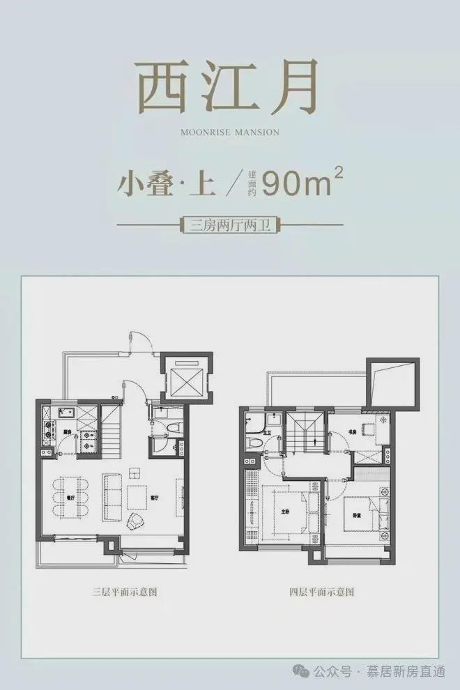 2024保利明玥潮升(售楼处)网站-明玥潮升-户型-价格-环境(图3)