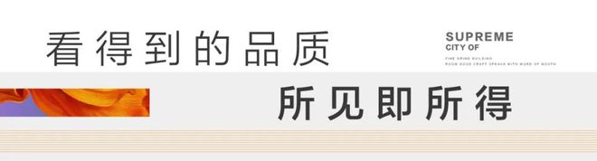 聊城民生城市之尊售楼处电线首页→楼盘百科→详情(图2)