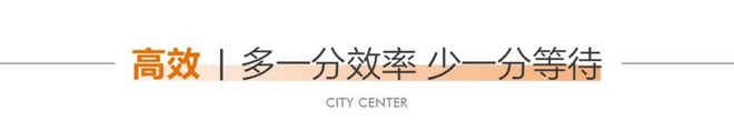 聊城民生城市之尊售楼处电线首页→楼盘百科→详情(图3)