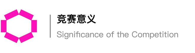 设计竞赛｜爆改斗斗车花市新潮流：2024昆明斗南设计大赛等你来战！(图3)