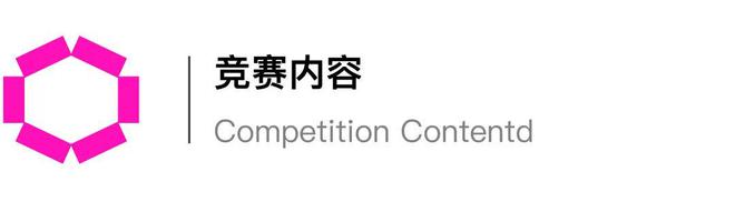 设计竞赛｜爆改斗斗车花市新潮流：2024昆明斗南设计大赛等你来战！(图7)