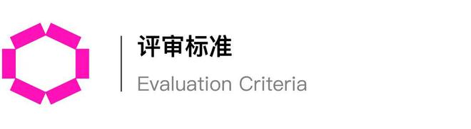 设计竞赛｜爆改斗斗车花市新潮流：2024昆明斗南设计大赛等你来战！(图11)