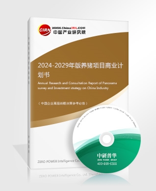 2024年鲜花电商行业市场发展现状及未来发展前景趋势分析(图6)