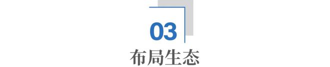 造显示屏的京东方为何花170亿建医院？(图7)